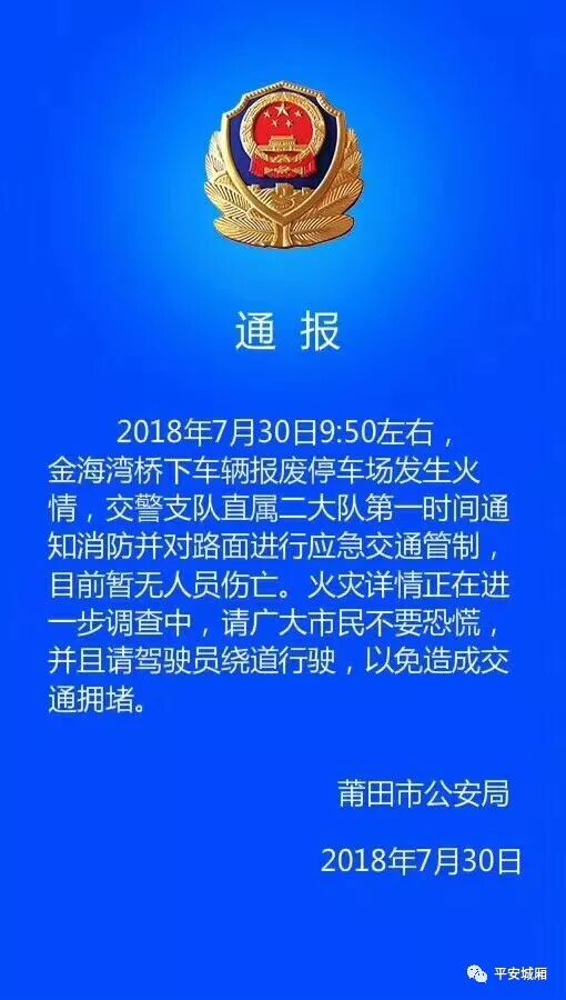 大莆田网 自由微信 Freewechat