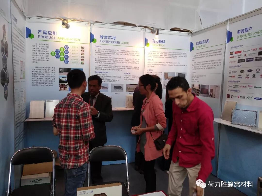 荷力胜携蜂窝铝芯等轻质解决方案亮相北京国际门展（CIDE2018）及广州国际家具展（Ciff2018）