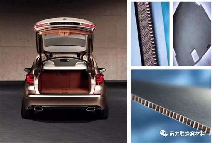 荷力胜蜂窝材料助力汽车轻量化趋势与挑战