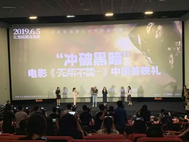 大快人心的复仇！《无所不能》很解气！