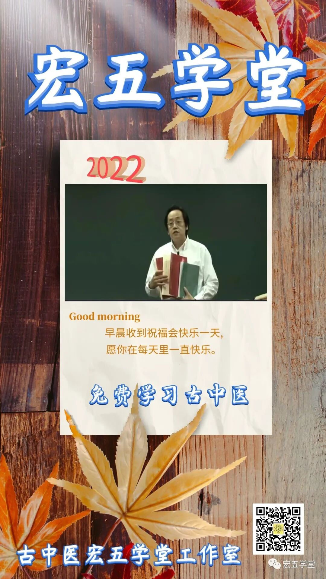912针是什么倪海厦针灸笔记（二五八）手少阳三焦经／中渚穴-上海聚慕医疗器械有限公司