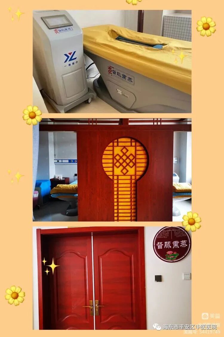 中药熏蒸床用什么药好【中藏医药】督脉熏蒸—失眠、肩颈不适、气虚、多汗来试试中药督脉熏蒸_https://www.jmylbn.com_新闻资讯_第2张