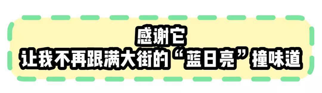 這些百元居家好物，把我變成了生活智障！ 家居 第15張