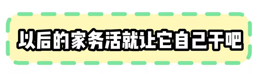 這些百元居家好物，把我變成了生活智障！ 家居 第2張