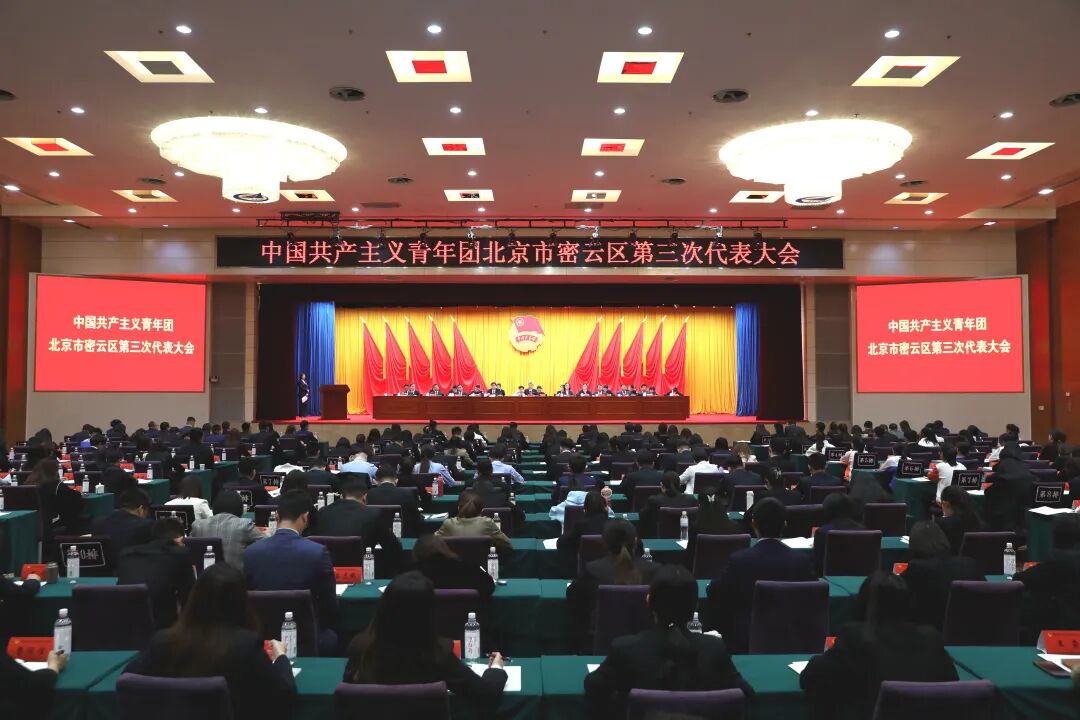 ""