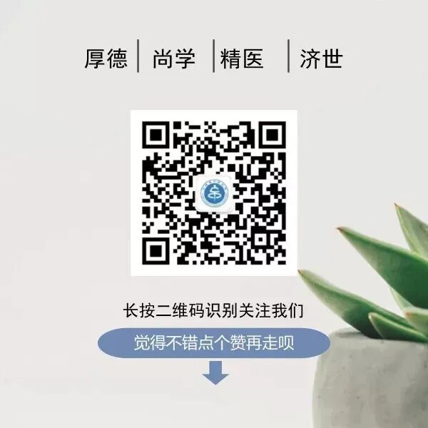 联影的磁共振怎么样宁强县中医医院引进联影1.5T磁共振，开创诊疗新纪元_https://www.jmylbn.com_新闻资讯_第8张