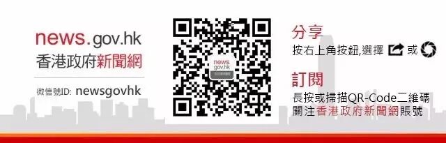 120人報名參加香港載荷專家選拔(图1) 图片