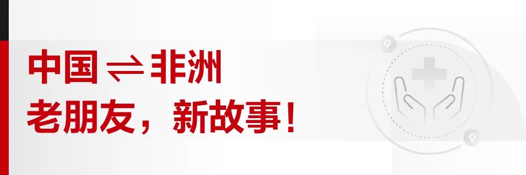 china hospeq怎么读【会员动态】China-Hospeq 2025 ｜ 迈瑞以数智之力，赋能医疗新质生产力_https://www.jmylbn.com_新闻资讯_第1张