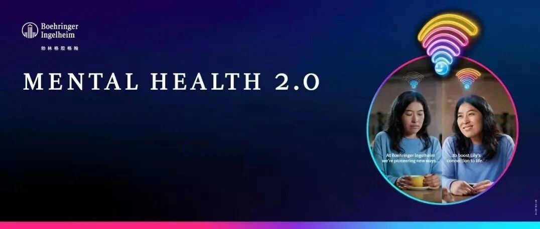 勃林格精神分裂症相关认知障碍药物研发最新进展备受关注 │ 2021 CSP