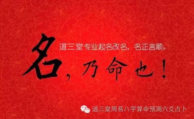 宝宝八字免费起名_羊年宝宝生辰八字起名_姓贺中间是奕字的羊女宝宝起名