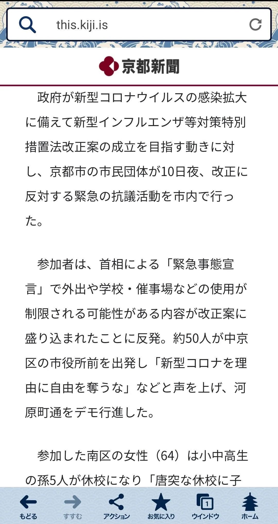 日本政府将给 每户 补贴30万円 日本网民却表示 日语学习微信公众号文章