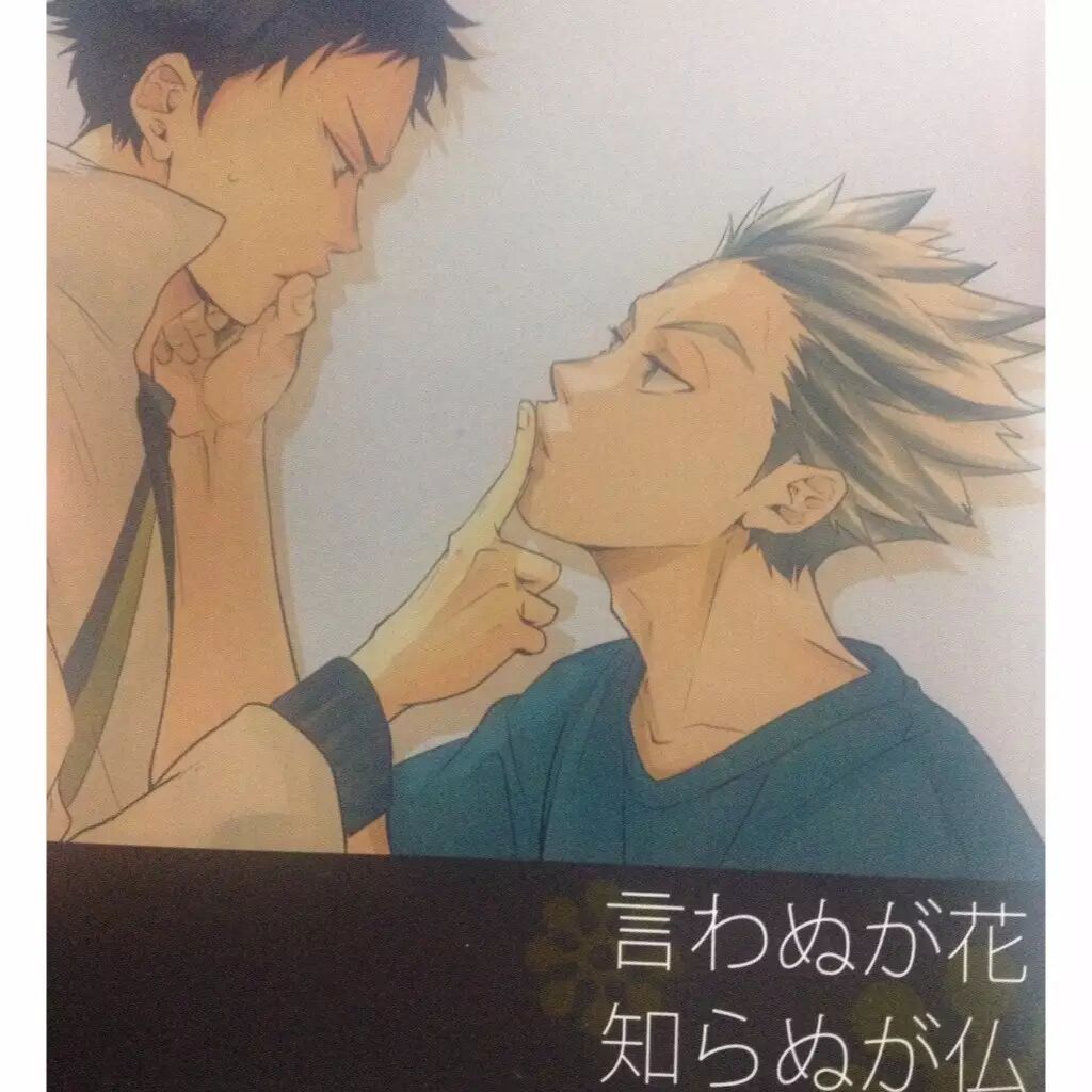 與植物相關的日語諺語 上 日語學習 微文庫