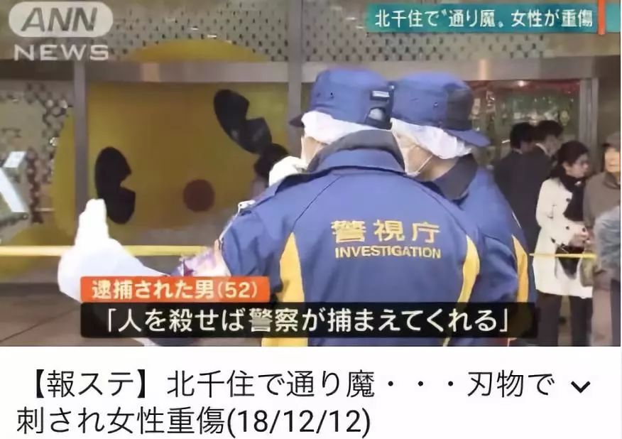 在日华人注意 一网友推特发布 东京站无差别杀人预告 计划杀死10人后自杀 日语学习 微信公众号文章阅读 Wemp