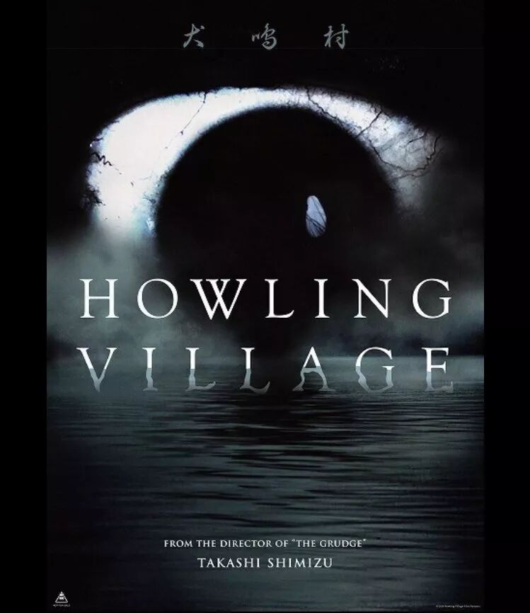 日本最凶灵异之地 犬鸣村 电影化 恐怖大师清水崇执导 日语学习 微信公众号文章阅读 Wemp