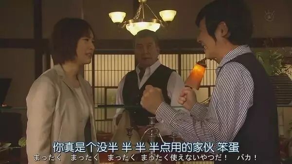 當日本人說 ばか 時 究竟在說啥 日語學習 微文庫