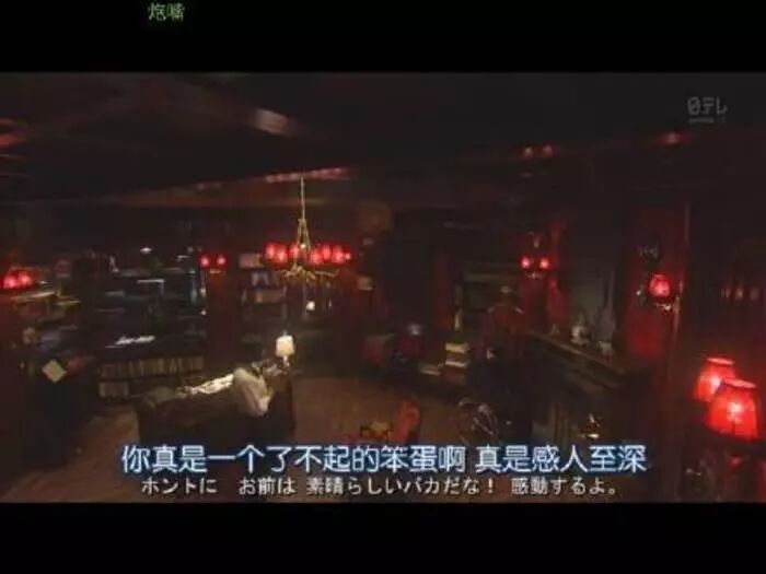 當日本人說 ばか 時 究竟在說啥 日語學習 微文庫