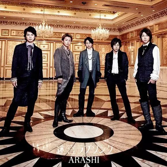 嵐1999年出道至今所有單曲專輯封面吐血整理 Arashi結成18週年おめでとう 日語學習 微文庫