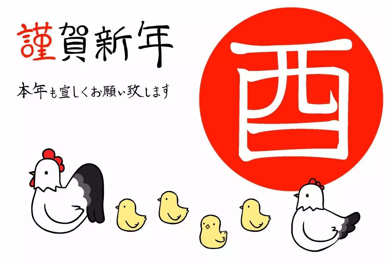 與 雞 有關的日語慣用句寫作文練口語簡直太實用 日語學習 微文庫