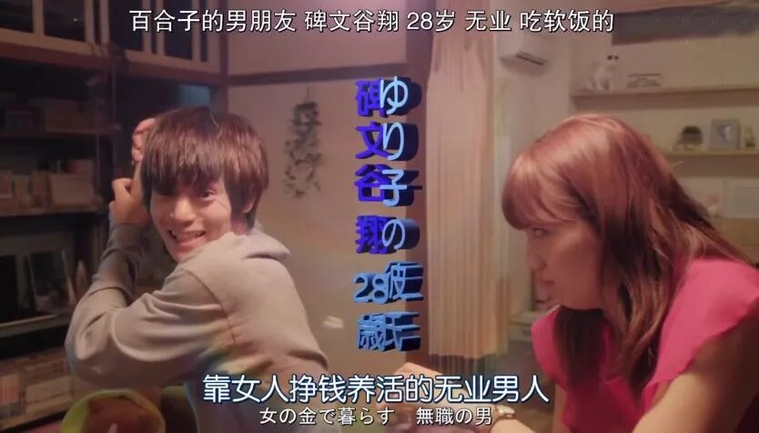 男朋友又帥又溫柔還超級愛你 但卻是個軟飯男 你還會喜歡嗎 日語學習 微文庫