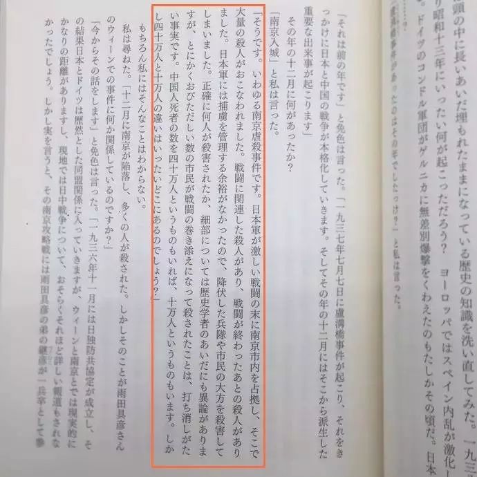 村上春樹新書才面世才一週 部分日本人竟然開始抵制他了 日語學習 微文庫