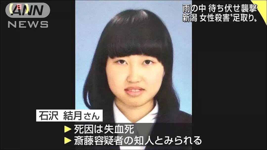 容疑 者 小林