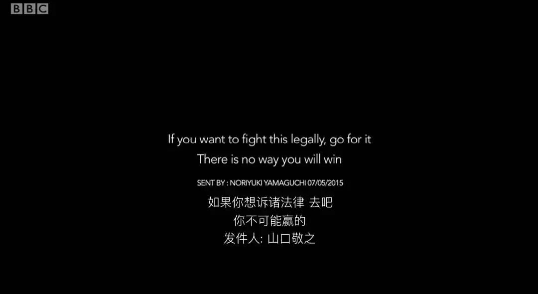 伊藤诗织胜诉 4年了 她都经历了什么 日语学习 微信公众号文章阅读 Wemp