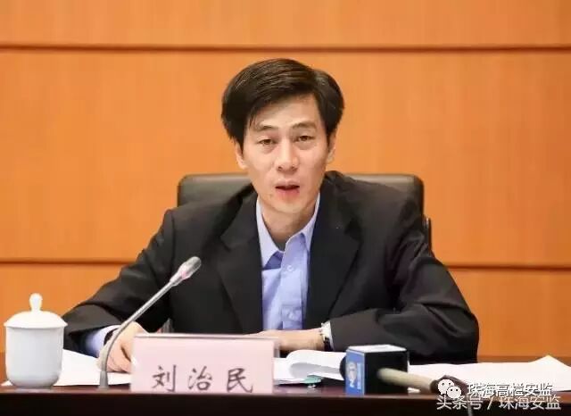 刘治民就条例的实施作工作安排 一是强化宣传培训;二是强化贯彻执行