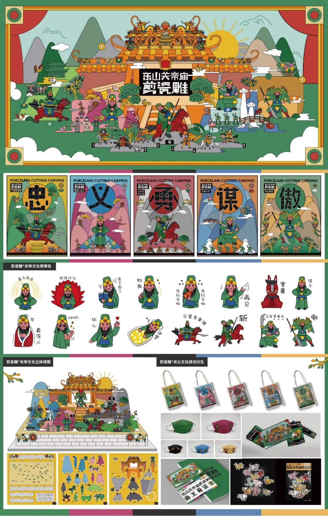 食品禮盒印刷規(guī)范_深圳印刷禮盒包裝_高檔禮盒印刷