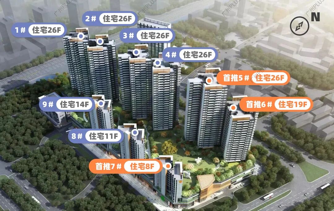 白云新城越秀公交·天悦云山府，即将在周末开盘！