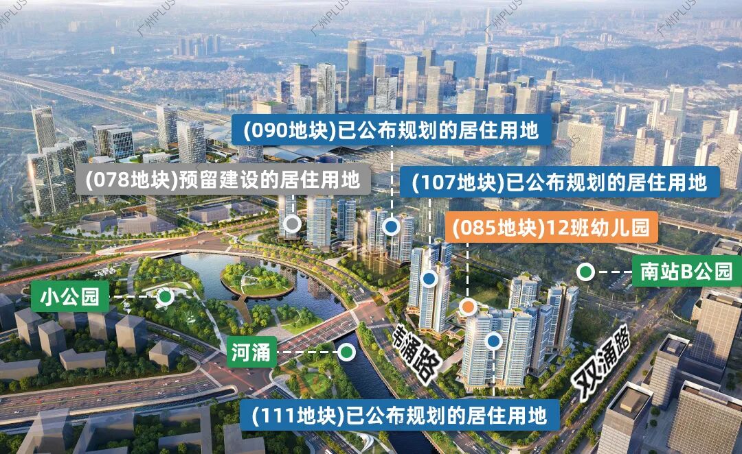 南站TOD新鸿基·峻銮准备开盘，值不值得买？