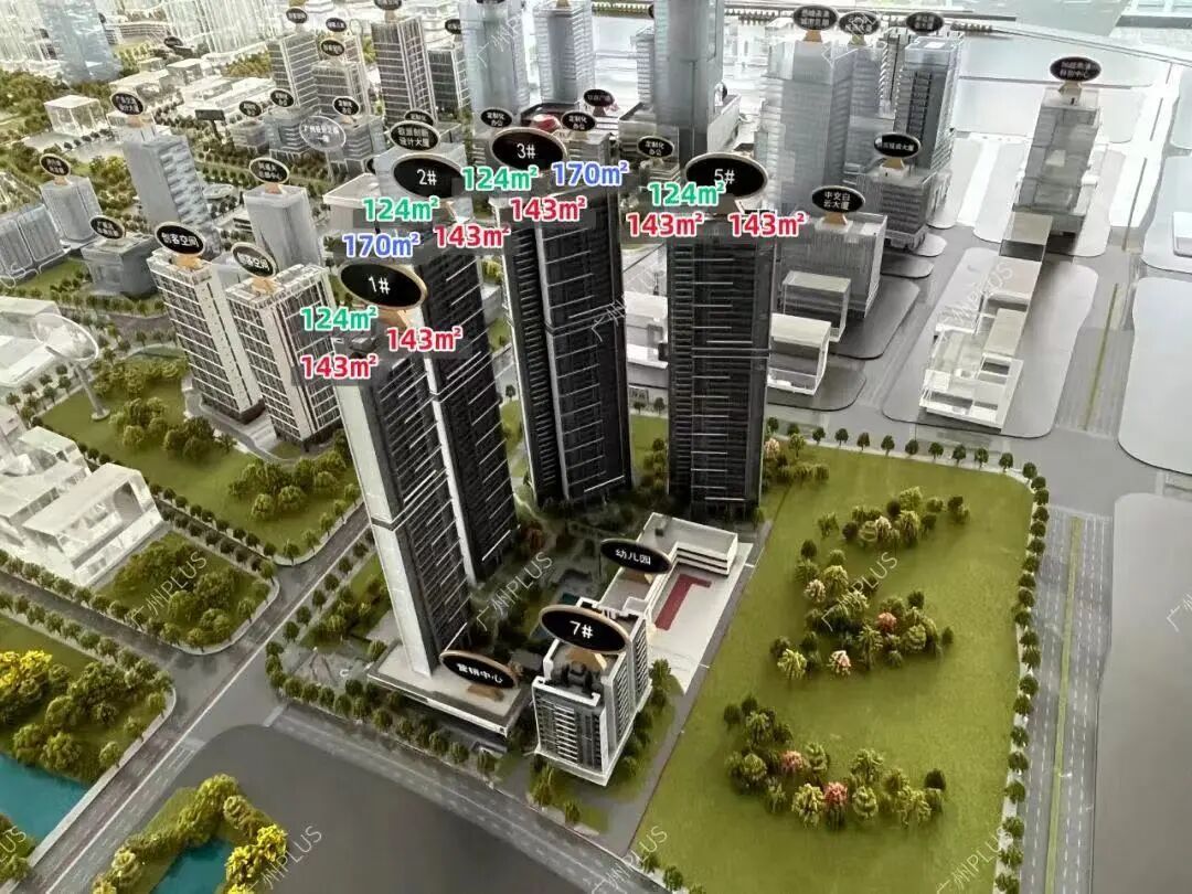 白云中海麓府怎么样？能不能入手？