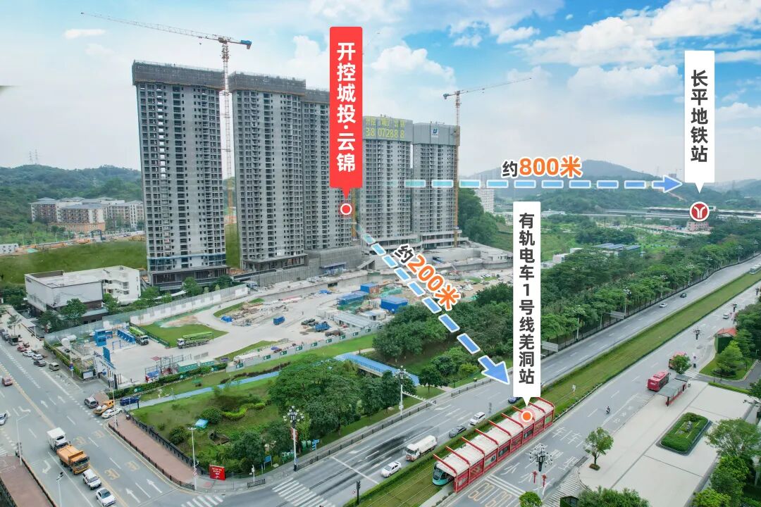 知识城开控城投云锦183平大平层，值不值得买？