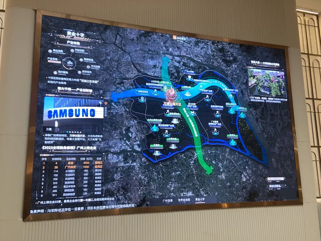 番禺华润置地长隆项目【华润置地欢聚客厅】什么时候开盘？卖多少钱？