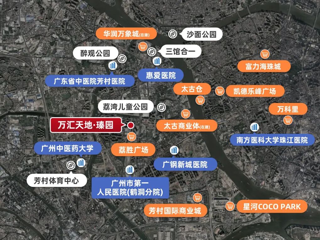 荔湾万汇天地瑧园*新消息！