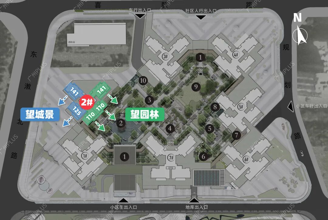 荔湾万汇天地瑧园*新消息！