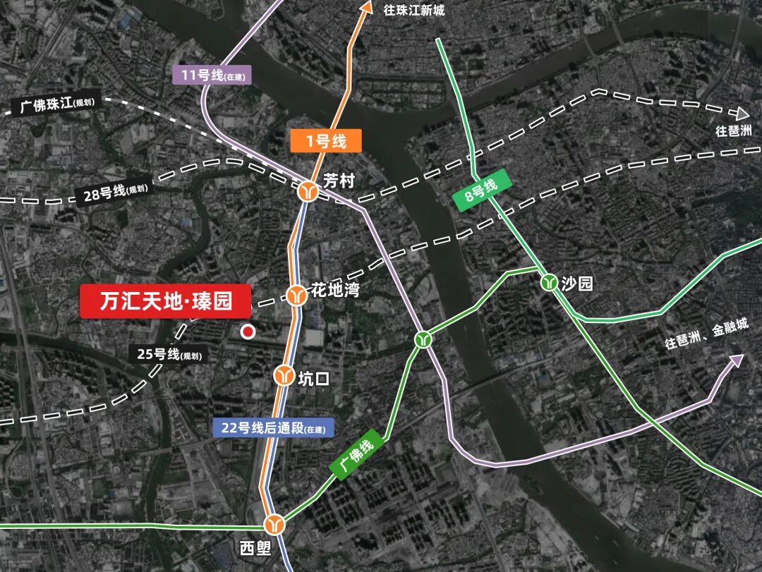 荔湾万汇天地瑧园*新消息！