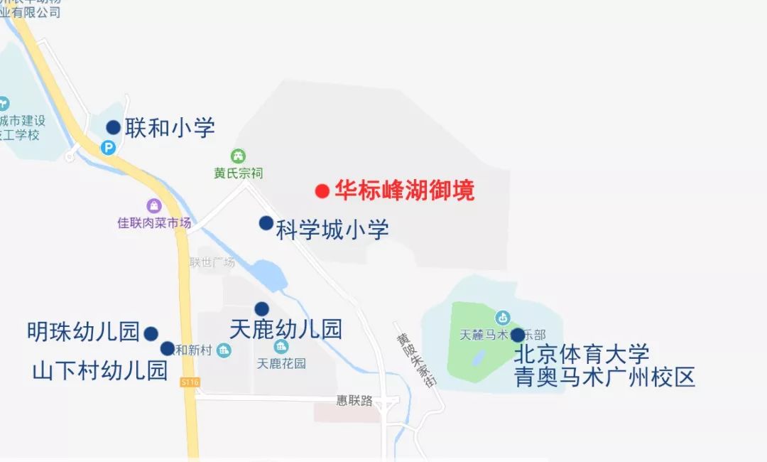 黄埔华标峰湖御境最新在售价格，优缺点分析！