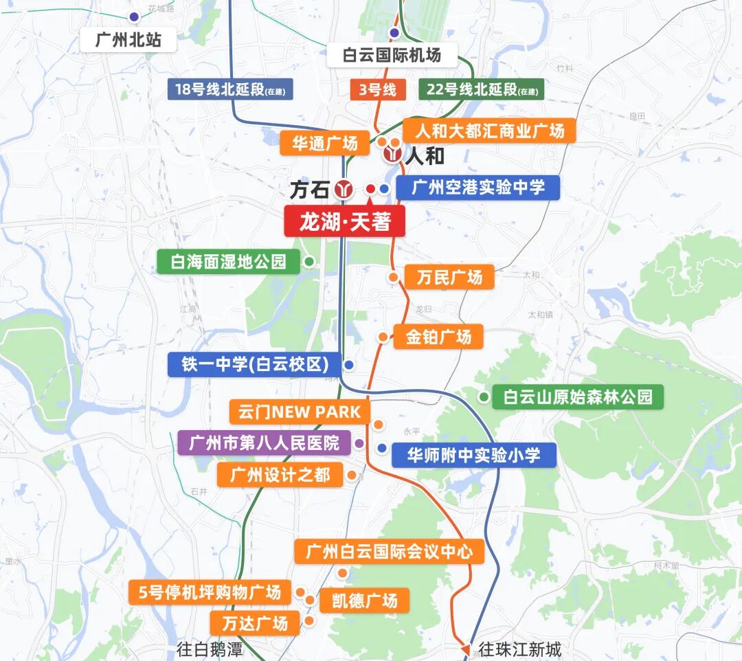 白云多重利好，龙湖天著全新组团【天萃】受热捧！