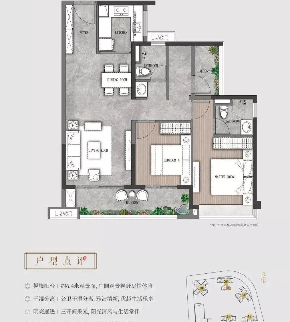 横沥岛多个楼盘降价优惠不断，该如何选？