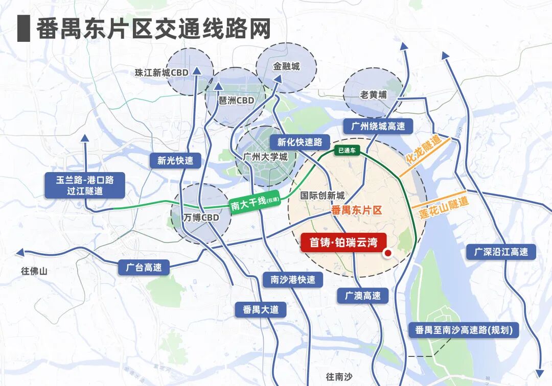 番禺*铸铂瑞云湾，为什么如此受到欢迎？