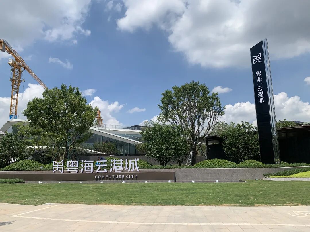 粤海云港城白云新城CBD、百亿综合体！