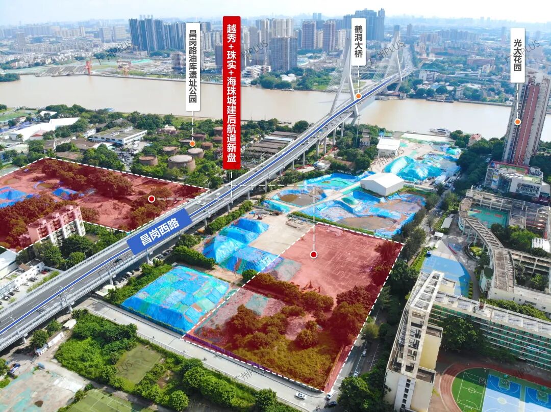 海珠后航道！太古仓旁！新盘猛料来了！
