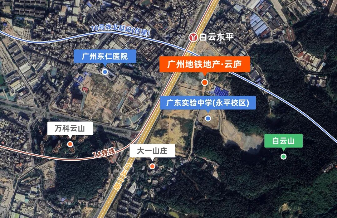 白云新盘，广州地铁地产云庐值不值得买？