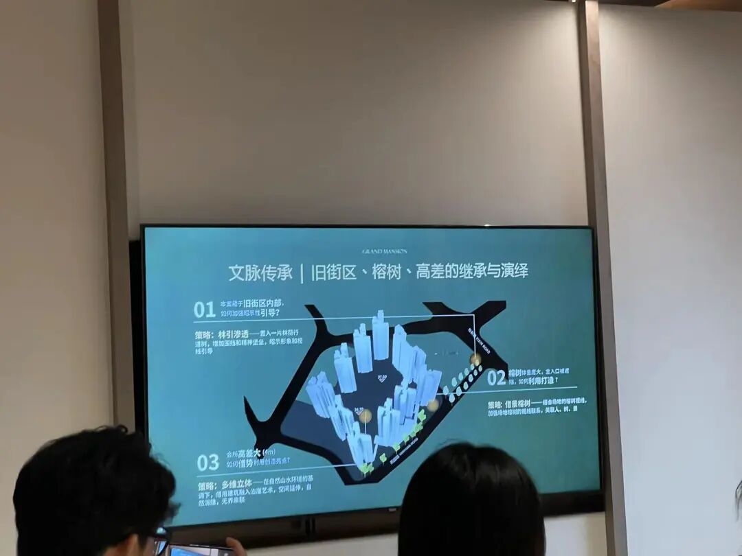 天河和樾府今天开放售楼部，各种照片曝光！