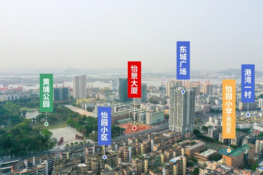 老黄埔新增160米豪宅【怡景大厦】片区房价天花板，刷新在即