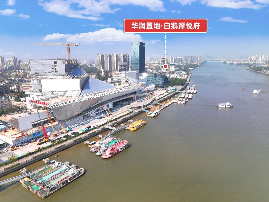 华润置地白鹅潭悦府正式亮相，样板房对外开放！