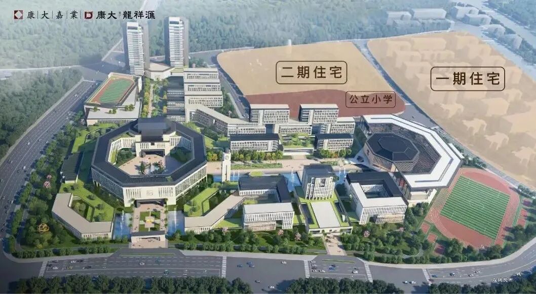 知识城康大龙祥汇推出全新二期新品，值得买！