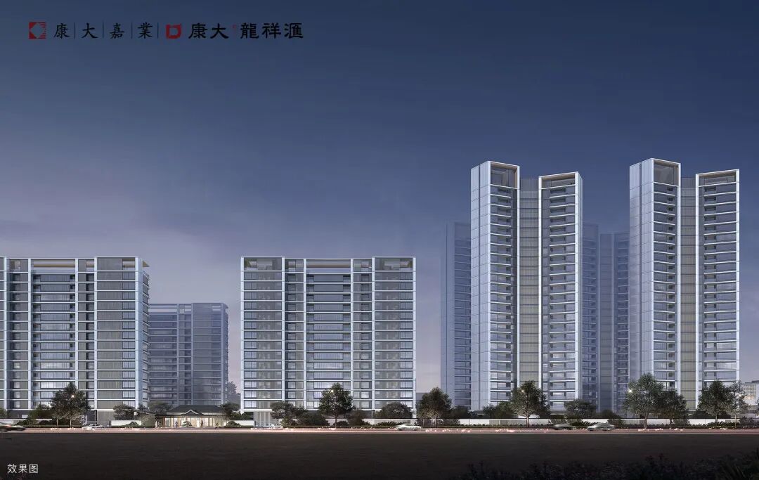 知识城康大龙祥汇推出全新二期新品，值得买！