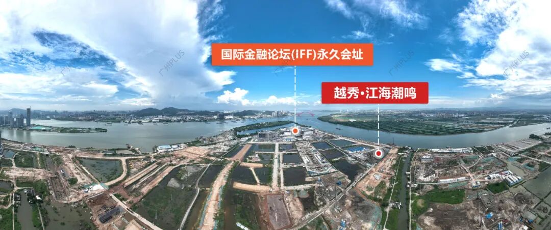 越秀江海潮鸣：南沙横沥岛一线南向望江新盘！