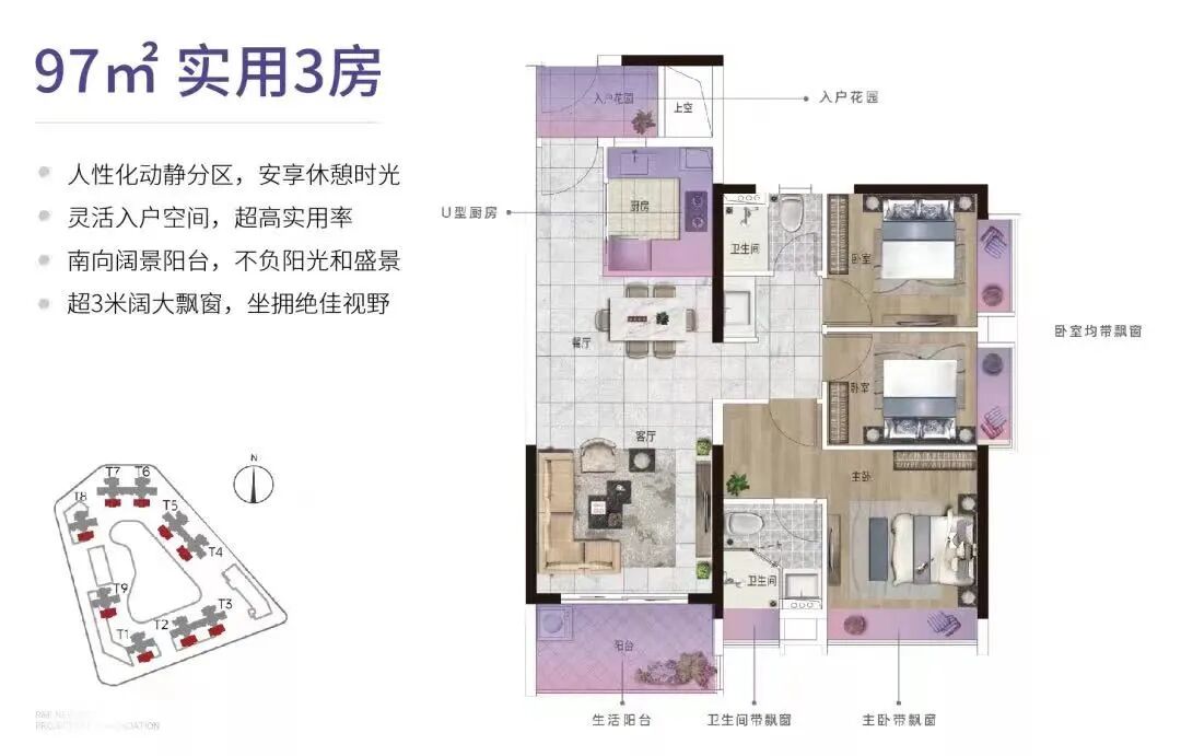 黄埔富力新城*新房价，*付66万！学府+现房